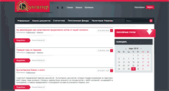 Desktop Screenshot of buhgalter-bum.com